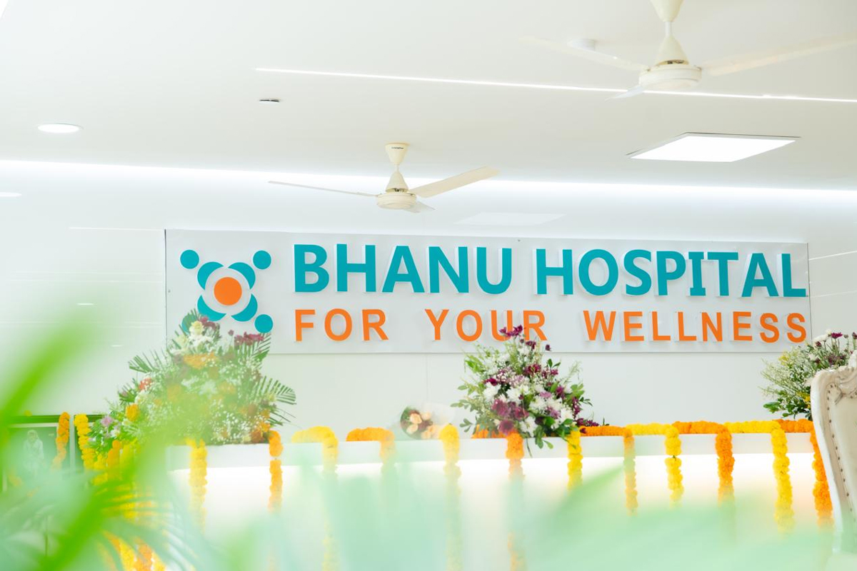 Hospital Reception